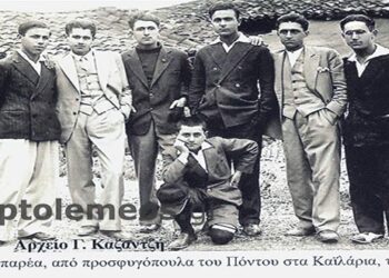 Πτολεμαϊδα 1938: Νεανικές αναμνήσεις του παρελθόντος – Από την στήλη του κ. Γ. Καζαντζή στον Παλμό 31/05/2017