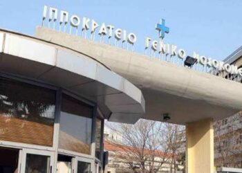 Θεσσαλονίκη: Γιατρός κατηγορείται ότι δολοφόνησε την ερωμένη του μέσα στο νοσοκομείο