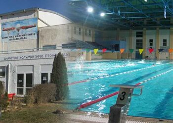 Εύλογα ερωτήματα που προκύπτουν, στο άκουσμα της εισαγγελικής παρέμβασης στο Κολυμβητήριο Πτολεμαΐδας – Γράφει ο Αντώνης Κ. Πουγαρίδης