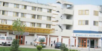 Ευχαριστήριο του Μποδοσάκειου Νοσοκομείου για τη δωρεά του SUPER MARKET CENTRO αξίας 2.300 €