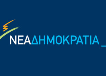 Η ΔΗΜΤΟ Εορδαίας για τις προσχωρήσεις στη ΝΔ – Ο Επίκαιρος καταγράφει