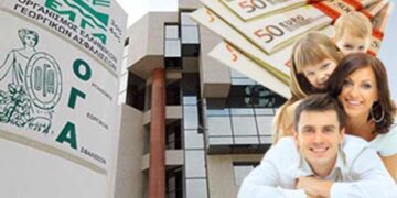 Πότε κινδυνεύουν να χάσουν το οικογενειακό επίδομα ΟΓΑ όσοι έχουν χρέη