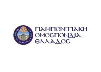 Ηχηρή παραίτηση – βόμβα στην ΠΟΕ – Ποιοι παραιτούνται και γιατί