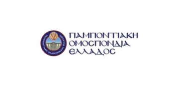 Ηχηρή παραίτηση – βόμβα στην ΠΟΕ – Ποιοι παραιτούνται και γιατί