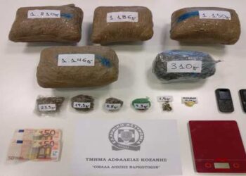 Κοζάνη: Βρήκαν στην κατοχή τους 5 κιλά κάνναβη