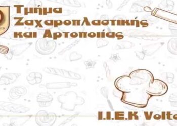 Tαξίδι στον κόσμο του γλυκού από το Τμήμα Αρτοποιίας Ζαχαροπλαστικής του Ι.ΙΕΚ VOLTEROS (βίντεο)
