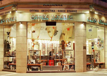 10 ήμερο bazaar τιμών στα οπτικά Κάτανα στην Πτολεμαΐδα – 30% σε όλα τα γυαλιά ηλίου