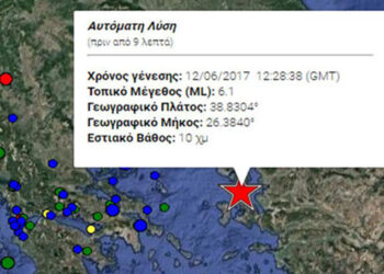 Πολύ ισχυρός σεισμός 6,1 Ρίχτερ με επίκεντρο ανάμεσα σε Χίο και Λέσβο