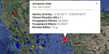 Πολύ ισχυρός σεισμός 6,1 Ρίχτερ με επίκεντρο ανάμεσα σε Χίο και Λέσβο