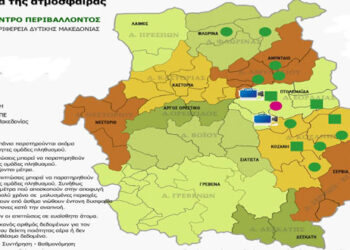 Σύννεφο σκόνης στο λεκανοπέδιο – Πάνω από τα όρια η ρύπανση στον οικισμό της ΔΕΗ