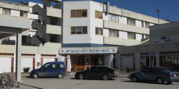 Συλλυπητήριο μήνυμα της διοίκησης του Νοσοκομείου Πτολεμαΐδας, στην οικογένεια του ιατρού Π. Βρυζίδη