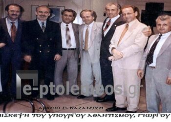 Έτσι ή …. κάπως έτσι ξεκίνησε η έγκριση κατασκευής του κολυμβητηρίου Πτολεμαϊδος το 1995 – Από την στήλη του κ. Γ. Καζαντζή στον Παλμό 07/06/2017