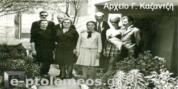 Αδελφικό-οικογενειακό αντάμωμα των Θανάση και Γιάννη Τσιάρα το 1970 – Από την στήλη του κ. Γ. Καζαντζή στον Παλμό 14/06/2017