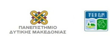 Δια-ιδρυματικό Πρόγραμμα Δια Βίου Μάθησης «Η επικοινωνία στην επαγγελματική ανάπτυξη οργανισμών και επιχειρήσεων»