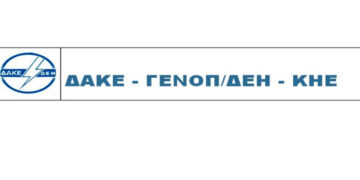 ΔΑΚΕ ΓΕΝΟΠ για την κατάρρευση του Ορυχείου Αμυνταίου: Ανικανότητα της Γεν. Διεύθυνσης Ορυχείων και της Διοίκησης της ΔΕΗ