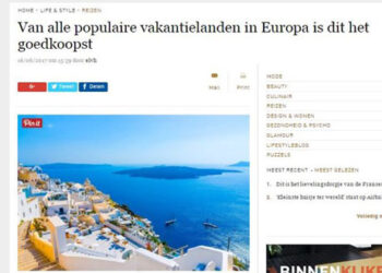 Ολλανδικός Τύπος: Η Ελλάδα ο φθηνότερος τουριστικός προορισμός της Ευρώπης