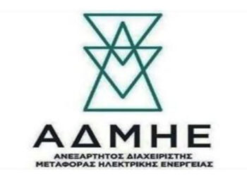 Στα ψιλά γράμματα πέρασε η εκχώρηση του ΑΔΜΗΕ  – Ο Επίκαιρος καταγράφει