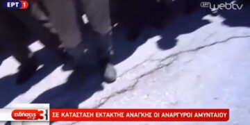 Δείτε το αναλυτικό ρεπορτάζ της ΕΡΤ από τον οικισμό Αναργύρων (Βίντεο)