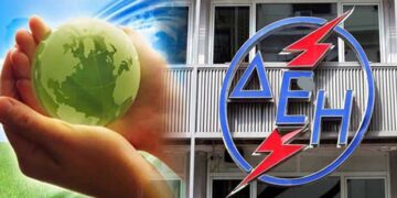 Η ΔΕΗ για την Παγκόσμια Ημέρα Περιβάλλοντος