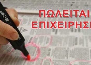 Πωλείται επιχείρηση με είδη διατροφής- ζαχαρώδη- χονδρικό εμπόριο στην Πτολεμαΐδα