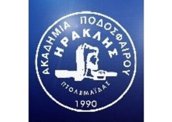 1ο Τουρνουά Iraklis cap στις 23 με 25 Ιουνίου – Δείτε το πρόγραμμα