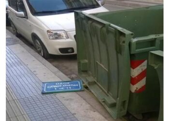 Λίγο πριν τον κάδο – Aπό τα παραπολιτικά του Παλμού 14/06/2017