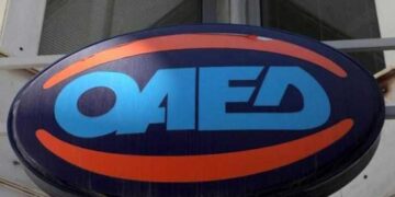 ΟΑΕΔ: Καταργείται το ειδικό επίδομα για άνεργους νέους έως 29 ετών