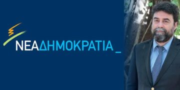 Περιφερειακή Συνδιάσκεψη της ΝΔ για την Υγεία στη Δυτική Μακεδονία – Περιοδεία κλιμακίου σε νοσοκομεία και δομές Υγείας 19-20/6