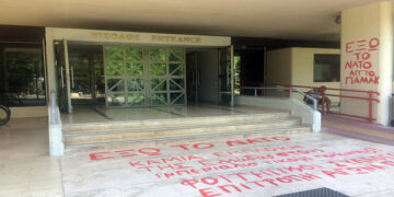 Ζήτω το «ρωμαλέο φοιτητικό κίνημα»! – Της Χριστιάννας Λούπα