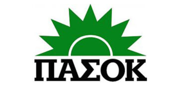 ΠΑΣΟΚ: Προϋπόθεση εξόδου στις αγορές, η έξοδος της κυβέρνησης Τσίπρα