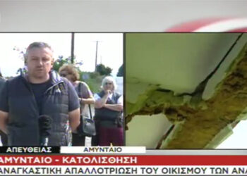 O Αντιπρόεδρος του Τοπικού Συμβουλίου Λ. Πινόπουλος μιλά στον ΣΚΑΪ για την αναγκαστική απαλλοτρίωση των Αναργύρων