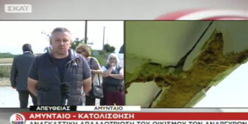 O Αντιπρόεδρος του Τοπικού Συμβουλίου Λ. Πινόπουλος μιλά στον ΣΚΑΪ για την αναγκαστική απαλλοτρίωση των Αναργύρων