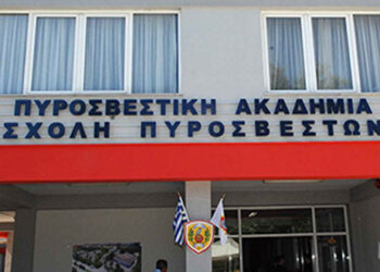 Για το όνομα της Ακαδημίας – Ο Επίκαιρος καταγράφει