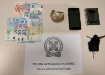 Σύλληψη 42χρονου στην Κοζάνη για διακίνηση ηρωίνης