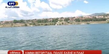 Λίμνη Βεγορίτιδα: Πόλος έλξης η πλαζ (βίντεο)