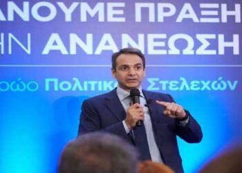 Τι συζήτησαν 30 CEOs και επιχειρηματίες με τη ΝΔ