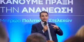Τι συζήτησαν 30 CEOs και επιχειρηματίες με τη ΝΔ