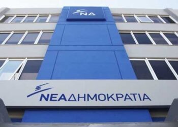 Επίθεση της ΝΔ στον Τσίπρα: Κακόγουστη προπαγάνδα τα Αναπτυξιακά Συνέδρια