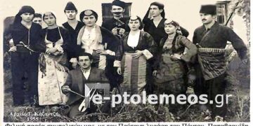 Από τη θεατρική Ποντιακή παράσταση “ο Βέβαιας”, το 1951 – Από την στήλη του κ. Γ. Καζαντζή στον Παλμό 19/07/2017