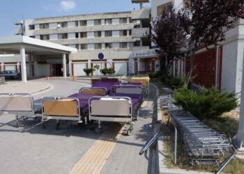 Eυχαριστήριο της διοίκησης του Μποδοσάκειου για τις 60 νοσηλευτικές κλίνες