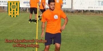 Στην Πτολεμαΐδα παραμένει… ο Νίκος Λιάμης!