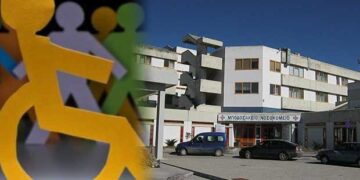 Περιφερειακή Ομοσπονδία ΑμΕΑ Δυτ. Μακεδονίας: Επιτακτική και επιβεβλημένη η απρόσκοπτη συνέχιση της λειτουργίας της Ογκολογικής του Μποδοσάκειου