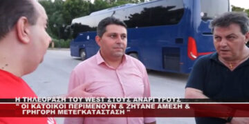 Η καθημερινότητα και τα προβλήματα των κατοίκων στους Αναργύρους – Δείτε τι λένε οι κάτοικοι και ο πρόεδρος Γ. Τσισμαλίδης στο West