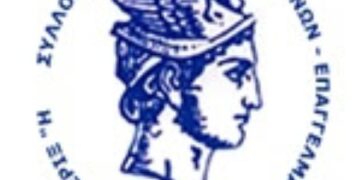 Ο Εμπορικός Σύλλογος Αμυνταίου για τις θερινές εκπτώσεις