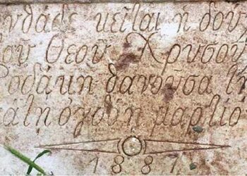 Τούρκος θέλει να παραδώσει χριστιανική επιτύμβια στήλη του 1887 σε απογόνους της θανούσης