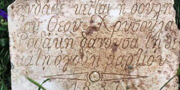 Τούρκος θέλει να παραδώσει χριστιανική επιτύμβια στήλη του 1887 σε απογόνους της θανούσης