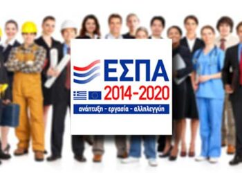 Τα Επαγγέλματα που επιδοτούνται 100% από το ΕΣΠΑ