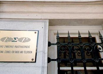 Το ΕΣΡ αποφάσισε: Επτά οι τηλεοπτικές άδειες