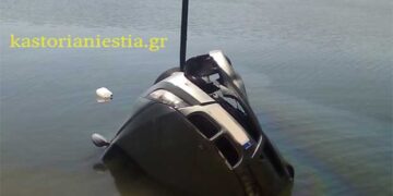 Αυτοκίνητο “βούτηξε” στην λίμνη της Καστοριάς – Γιγαντιαία επιχείρηση για την ανάσυρσή του