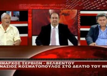 Ο δήμαρχος Αθ. Κοσματόπουλος για τα προβλήματα υδροδότησης του Βελβεντού, στο δελτίο ειδήσεων του WEST